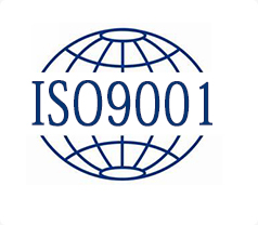 ISO9001質量管控體系